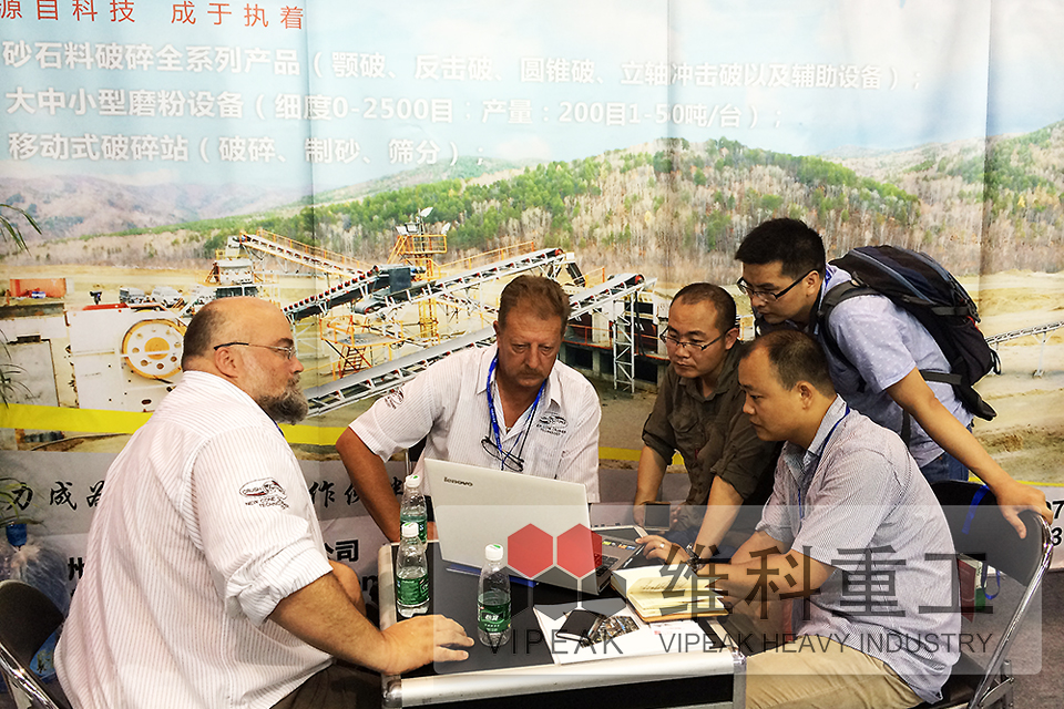 2015年廣州砂石骨料行業展會